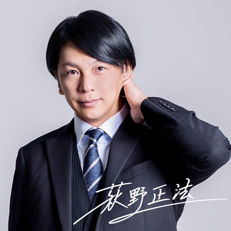 株式会社Groove 代表取締役 荻野正法