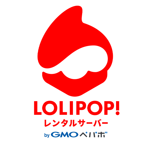 ロリポップ！レンタルサーバー ロゴ